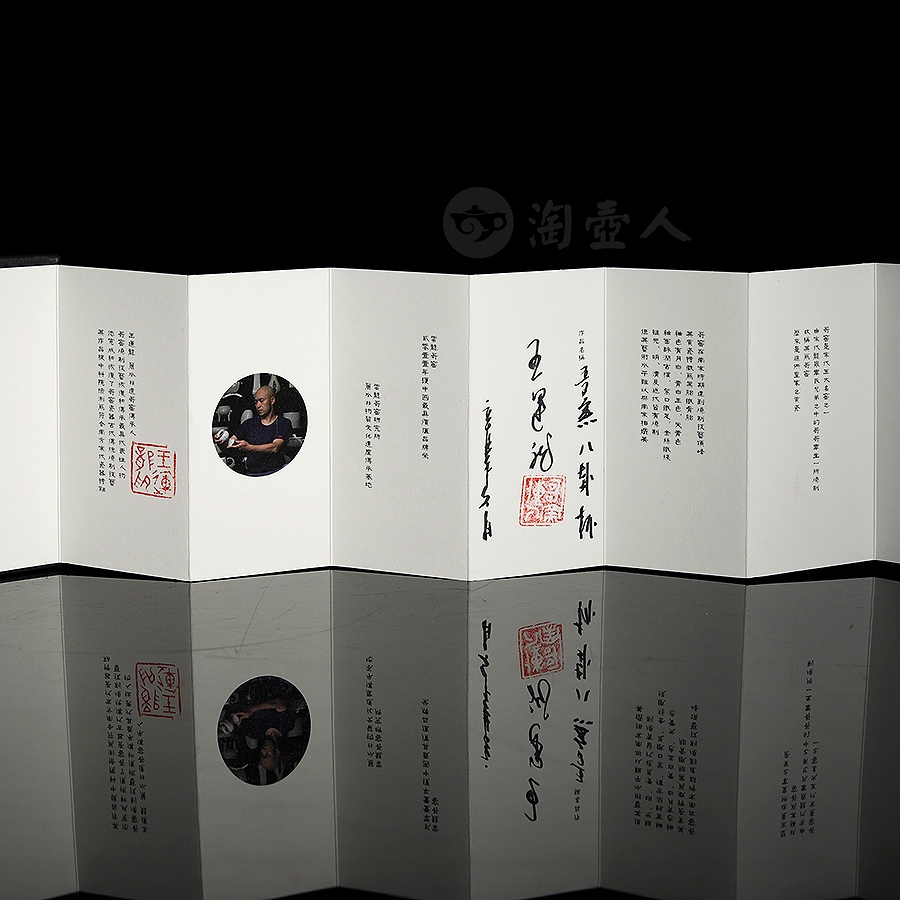 八卦杯