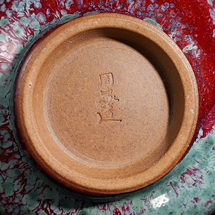 荷口玉壶春