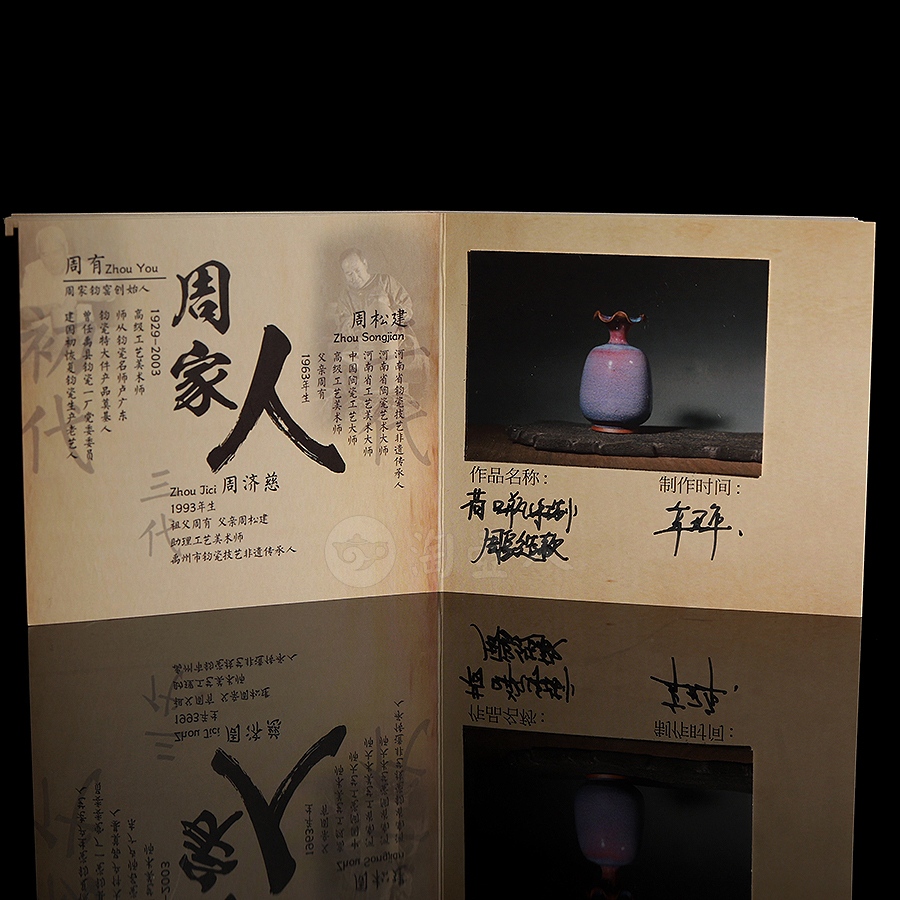 荷口瓶