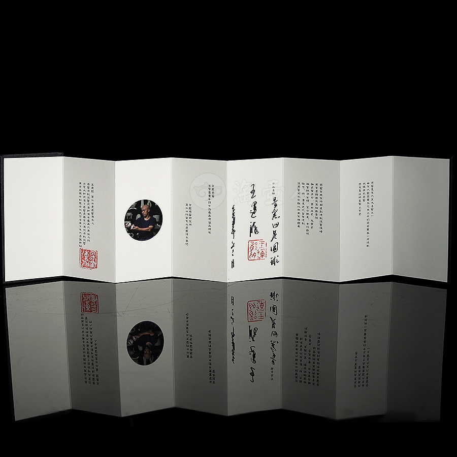 四足圆球(林凡合作)
