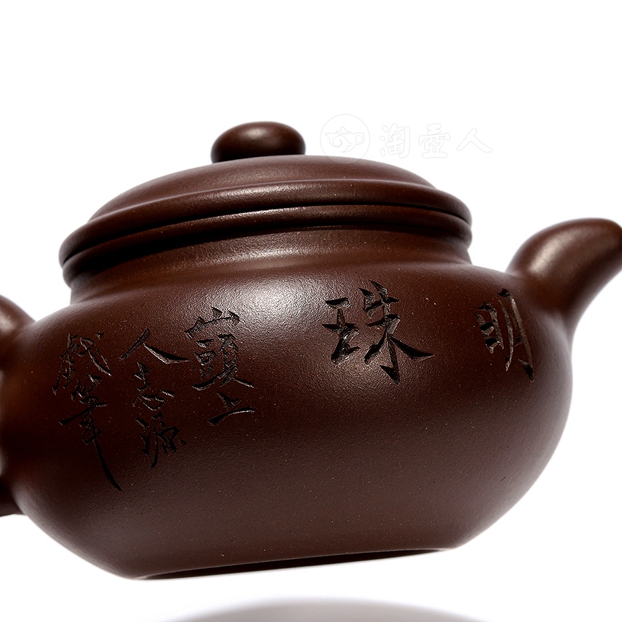 仿古(姚志源铭)