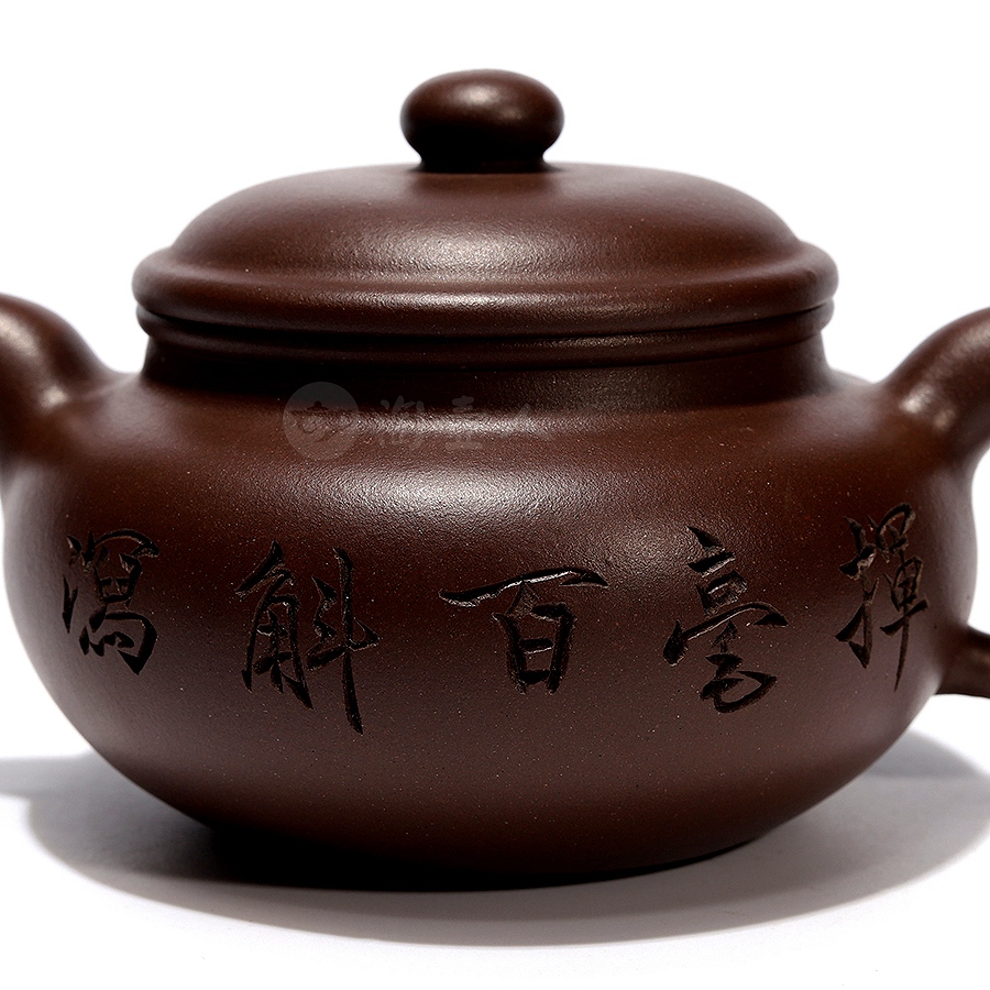 仿古(姚志源铭)