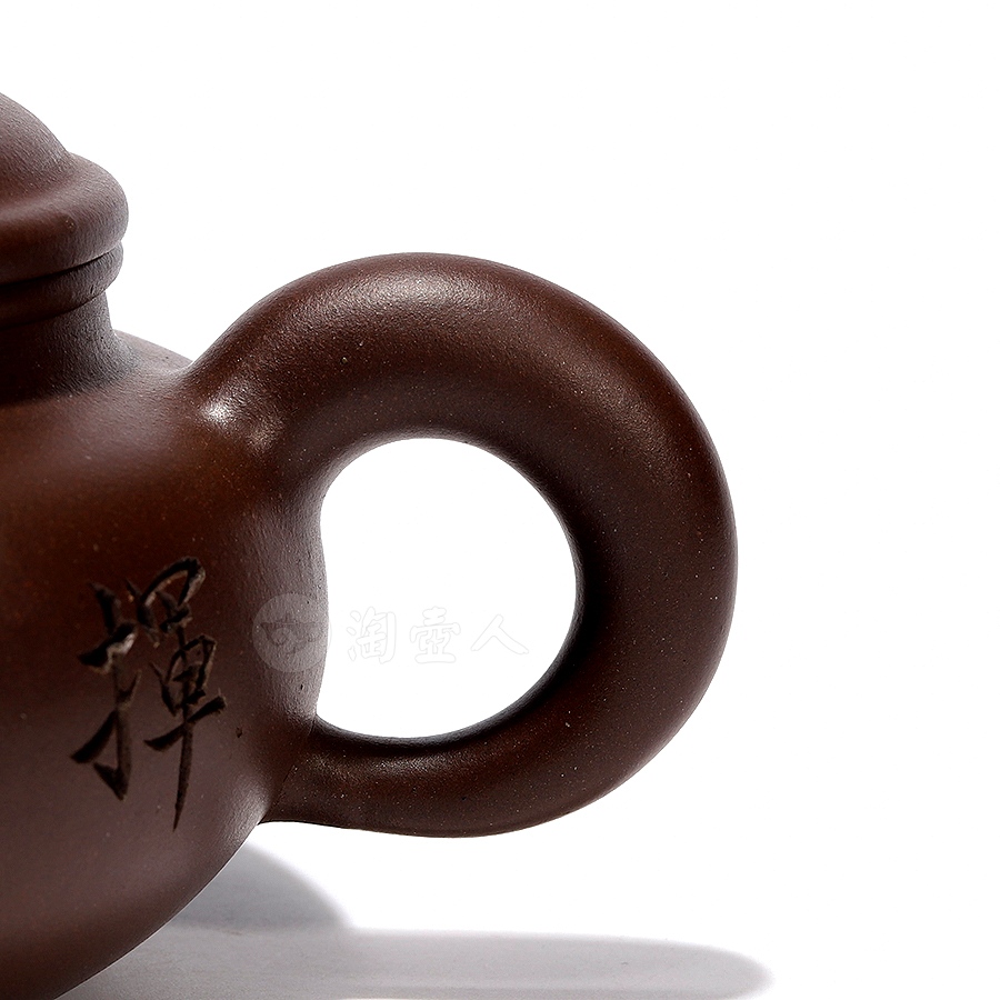 仿古(姚志源铭)
