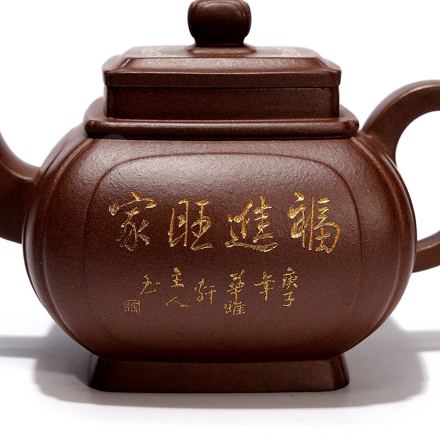 福进旺家