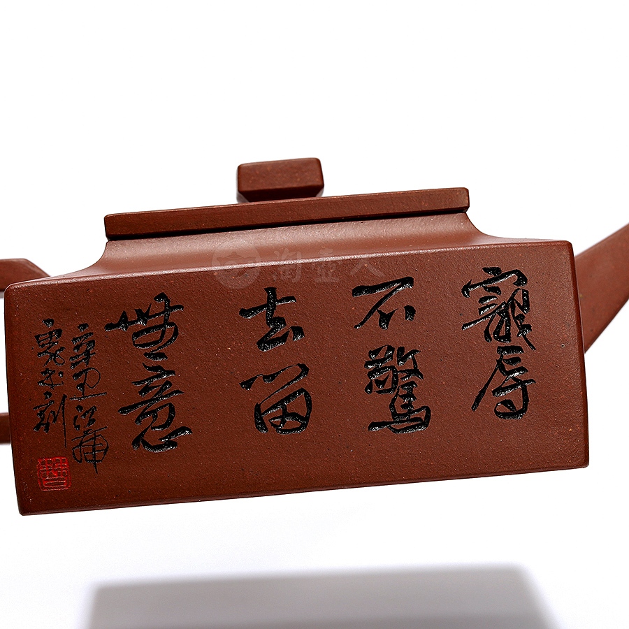 方山逸士(曹亚男铭)