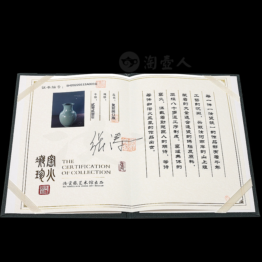 复刻阔口瓶