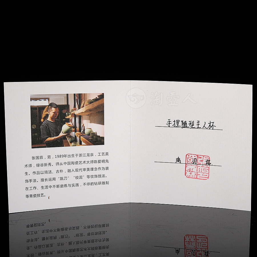 手捏随型主人杯·直口杯