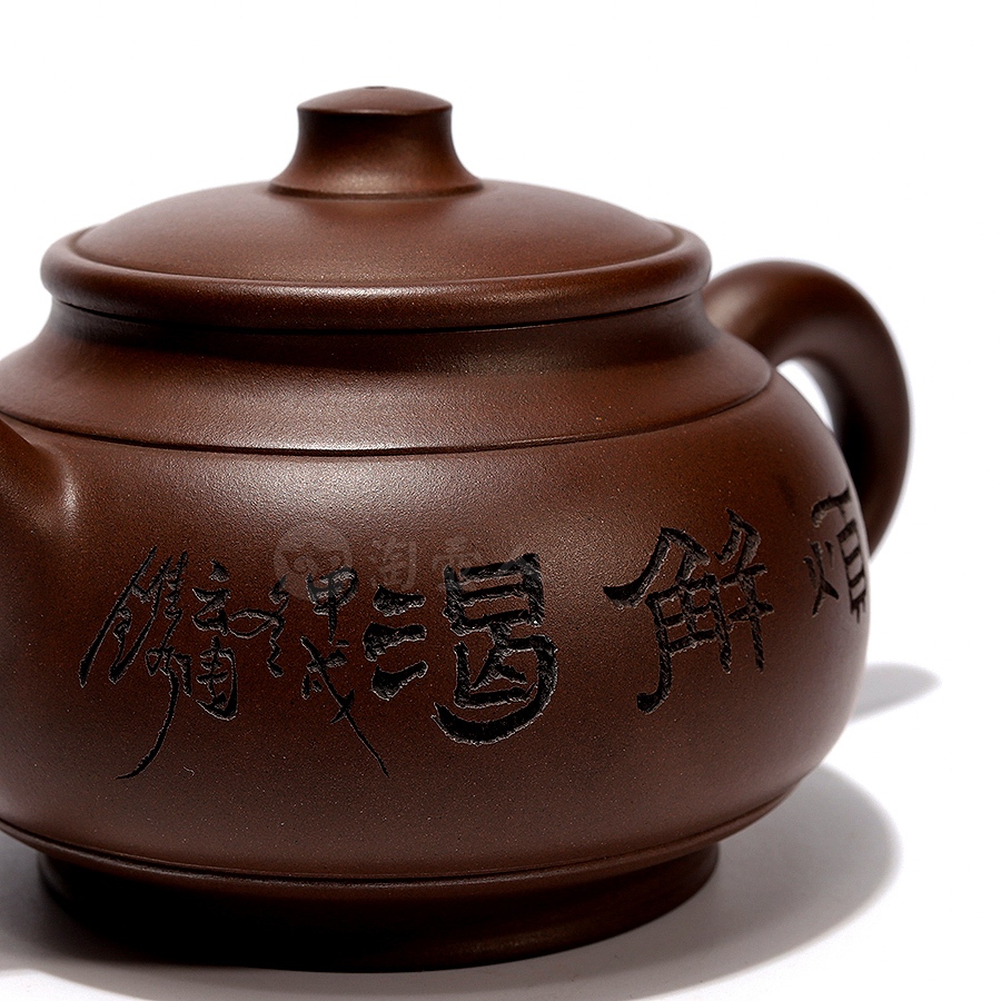 静心壶(曹婉芳书铭)