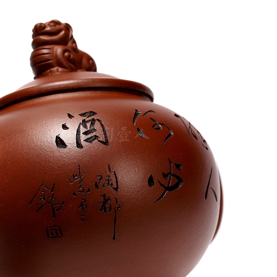 瑞香壶(张云熙书铭)