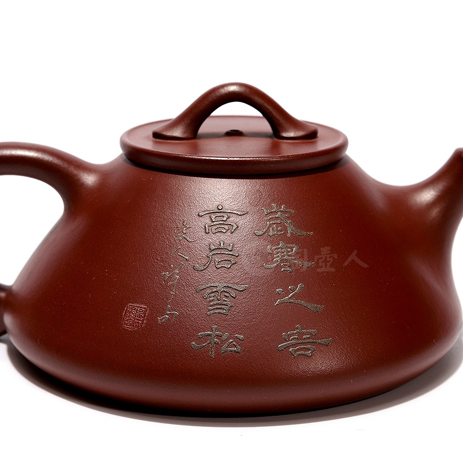 子冶石瓢(松)