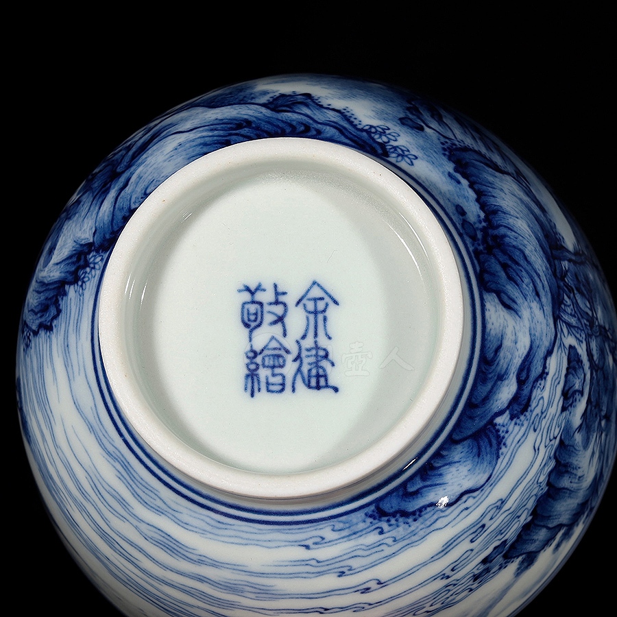 青花釉里红·山水杯