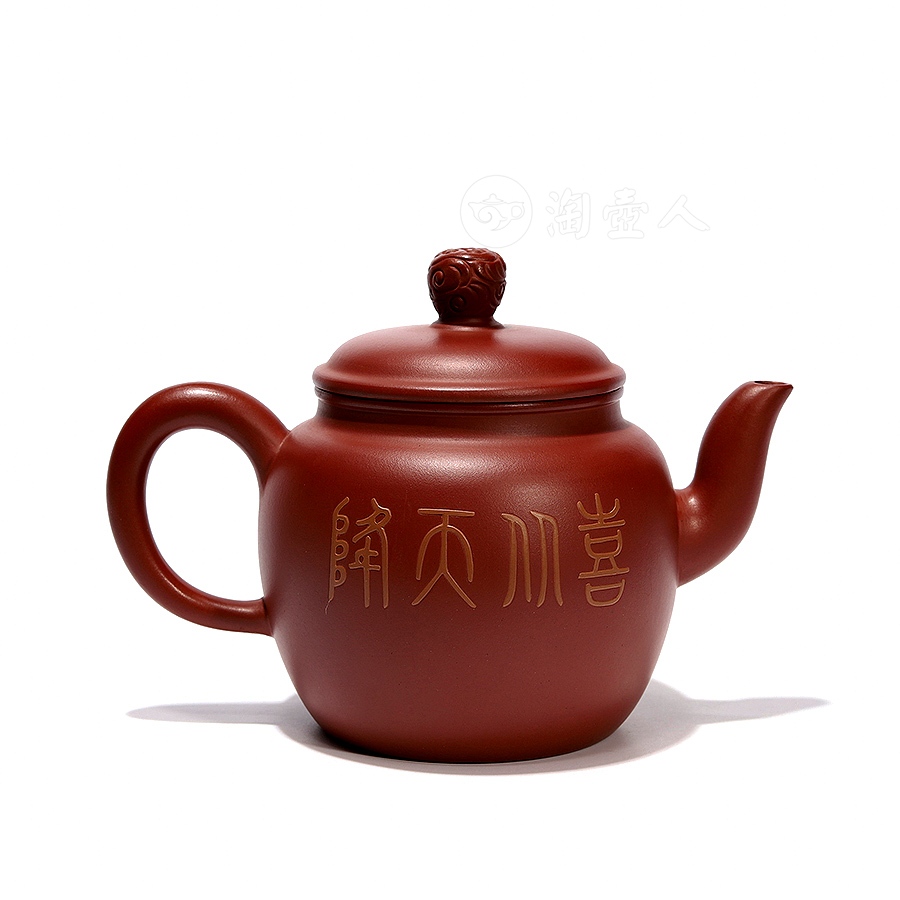 喜从天降