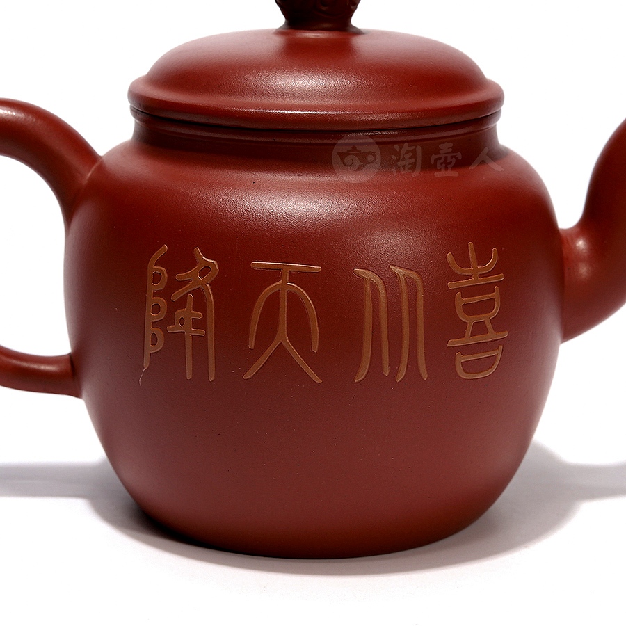 喜从天降