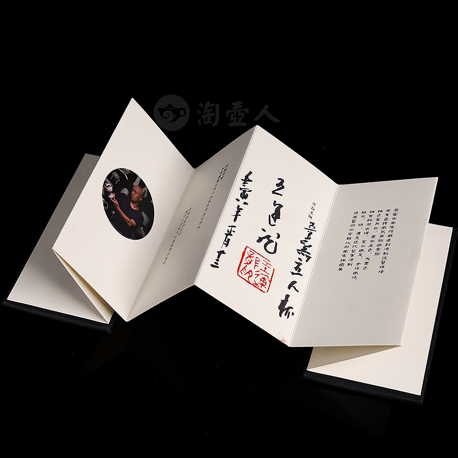 哥窑主人杯