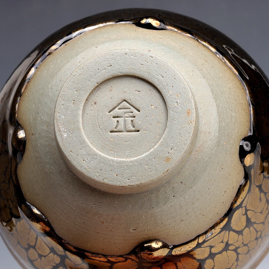建盏名家黄美金《金油滴建盏》-大师印章简介-淘壶人