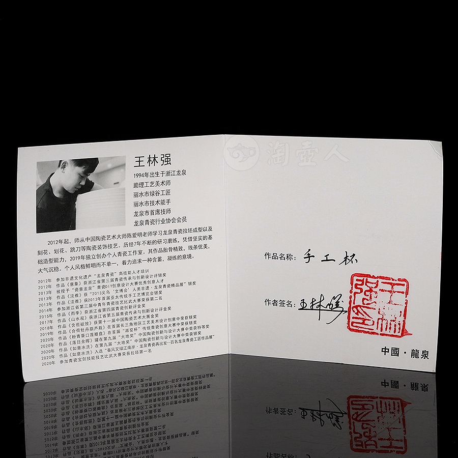 缃叶四方倭角杯