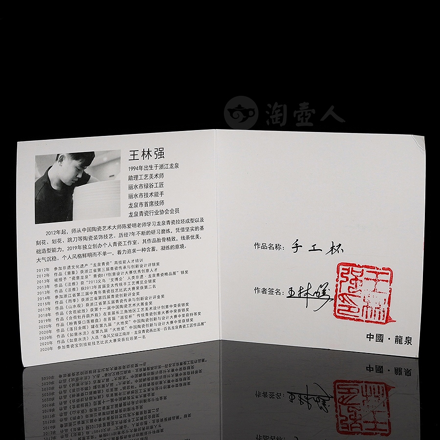 缃叶四方尊