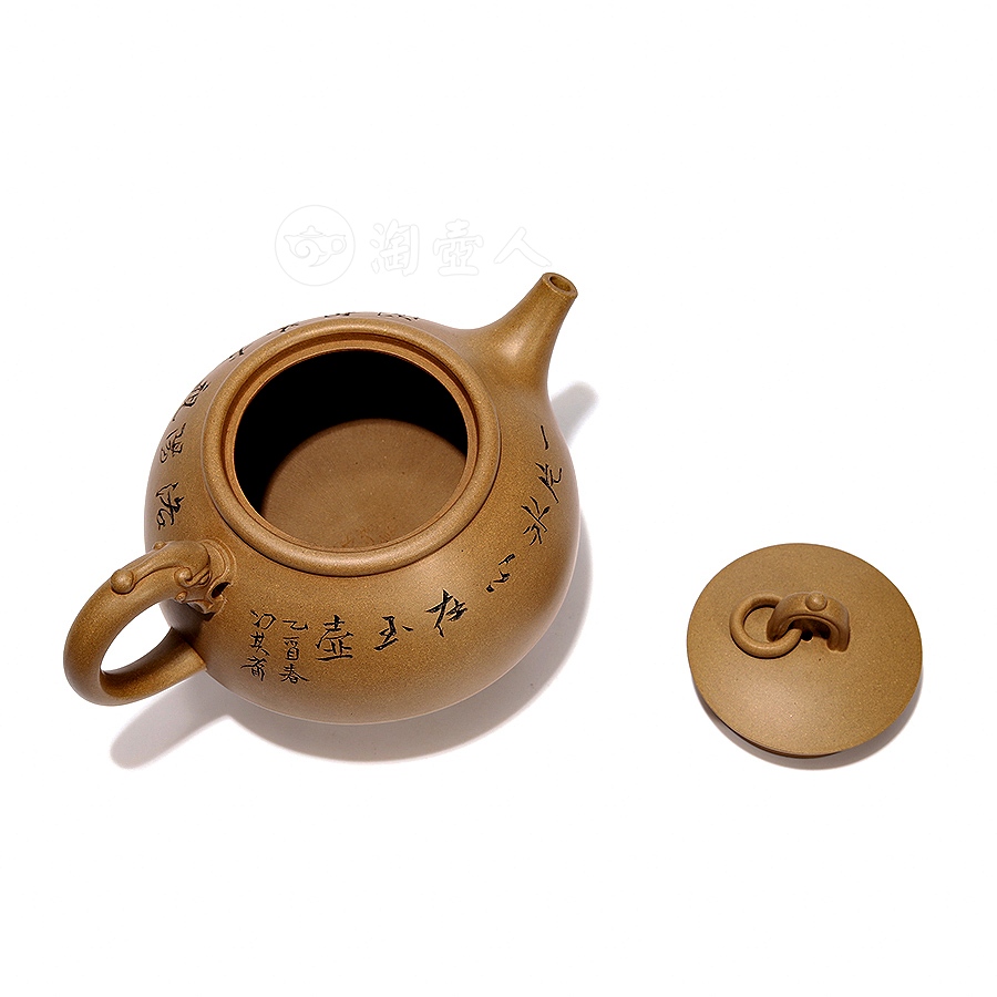 全手环龙三足(冯其庸书)