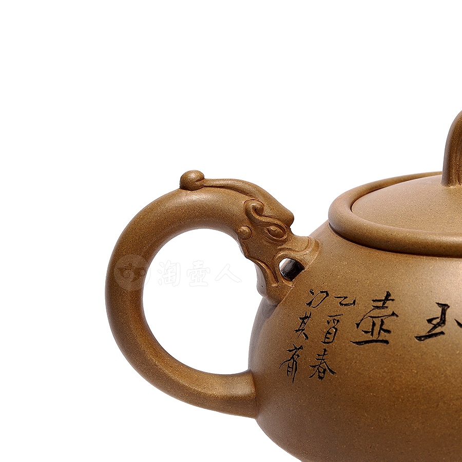 全手环龙三足(冯其庸书)