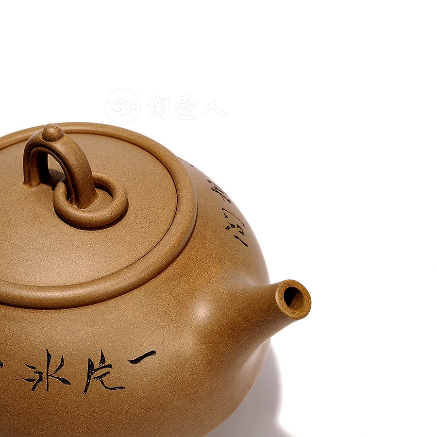 全手环龙三足(冯其庸书)