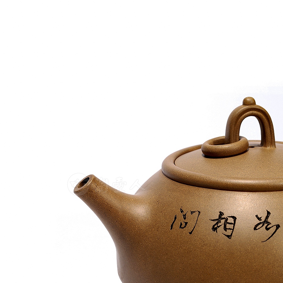 全手环龙三足(冯其庸书)
