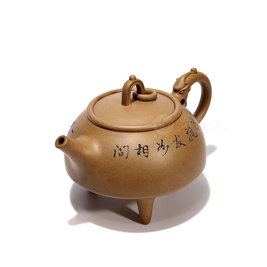 全手环龙三足(冯其庸书)