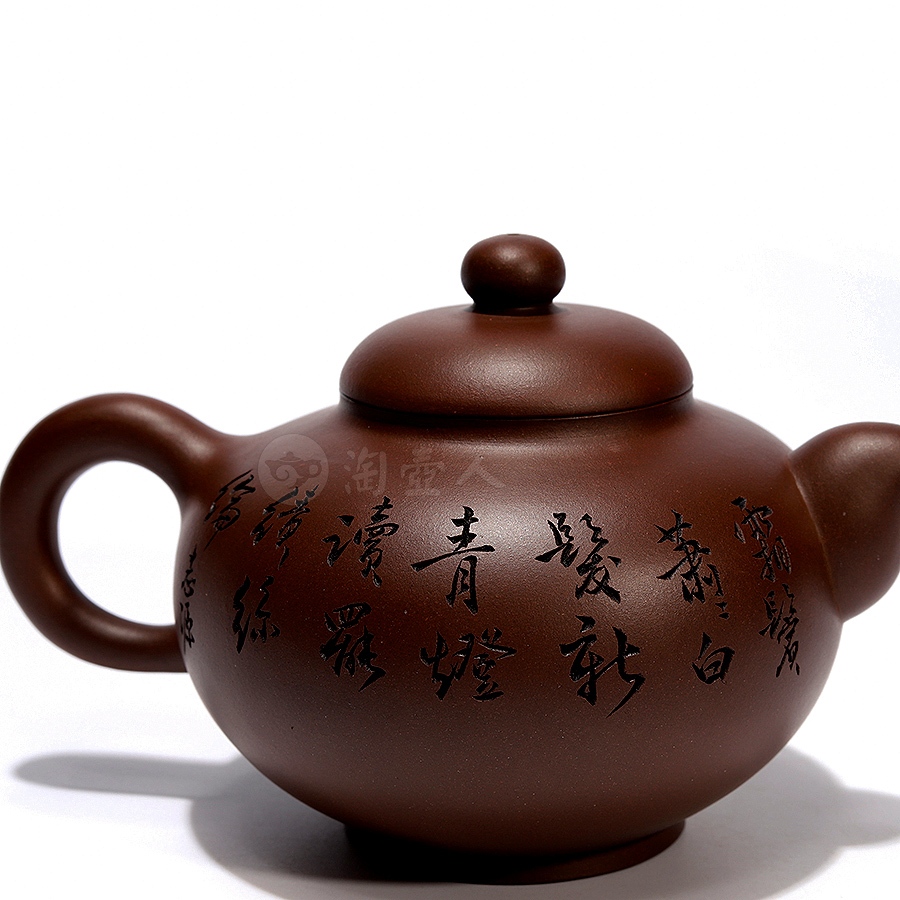 福泉壶(汪寅仙监制姚志源铭)