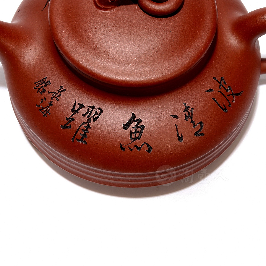 波清鱼跃(谭泉海铭)