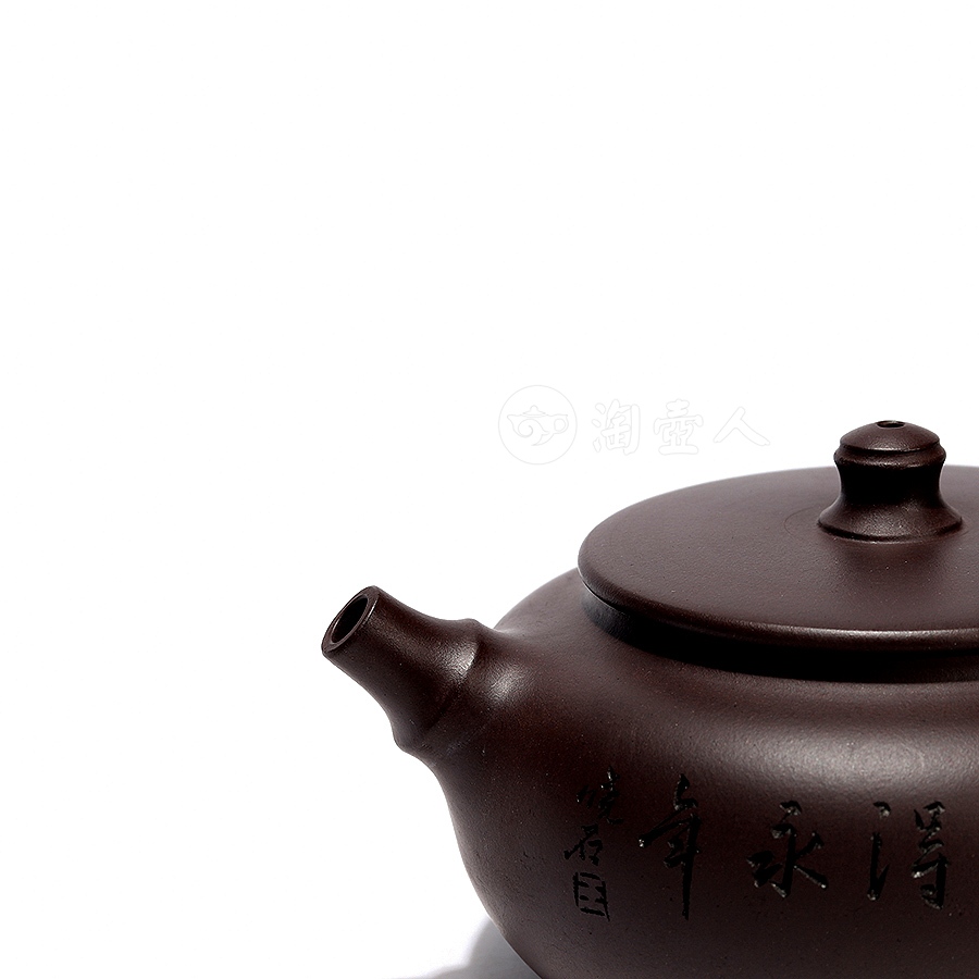 清逸