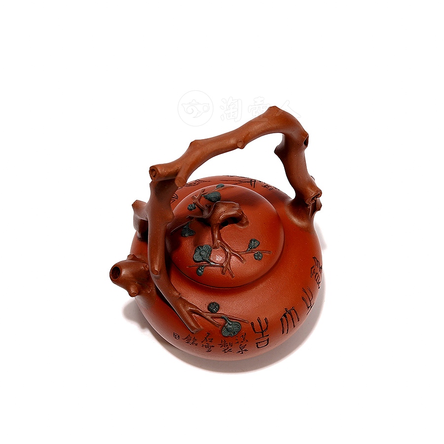 东坡提梁壶(束旦生书铭)