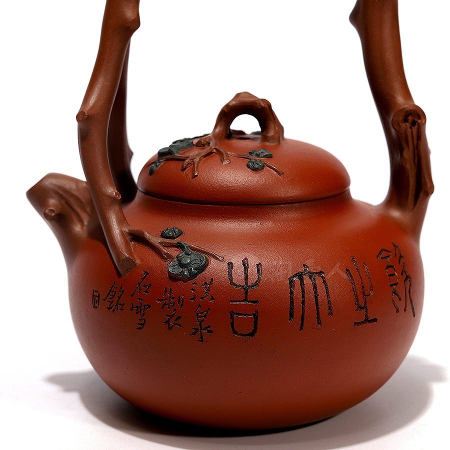 东坡提梁壶(束旦生书铭)