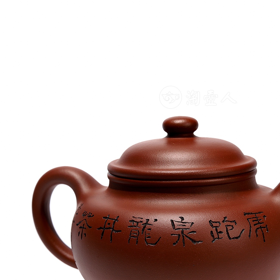 掇只(刘全洪刻)
