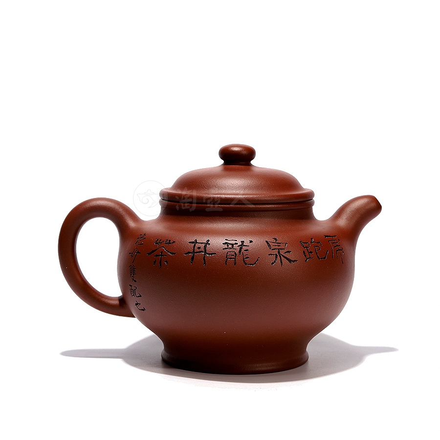 掇只(刘全洪刻)