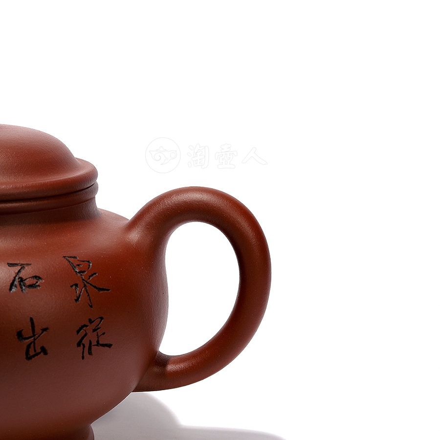 掇只(刘全洪刻)