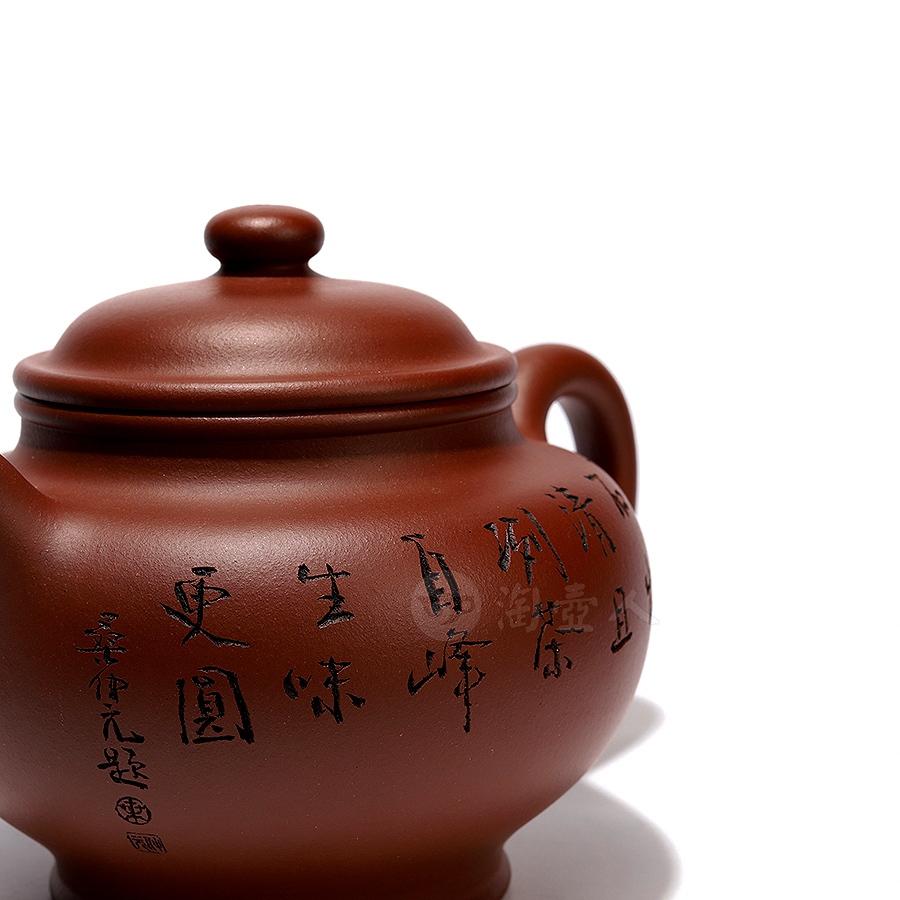 掇只(刘全洪刻)