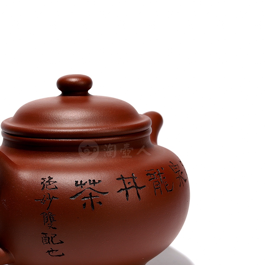 掇只(刘全洪刻)