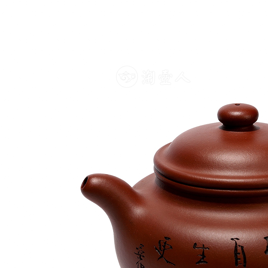 掇只(刘全洪刻)