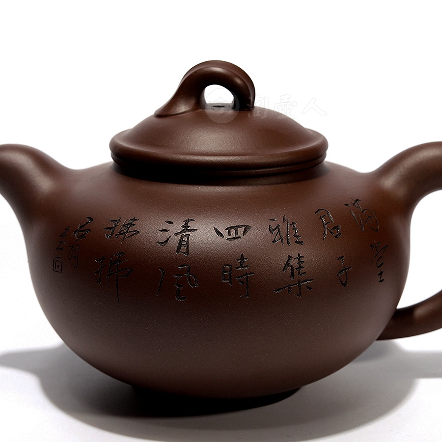 紫菱(沈汉生铭)