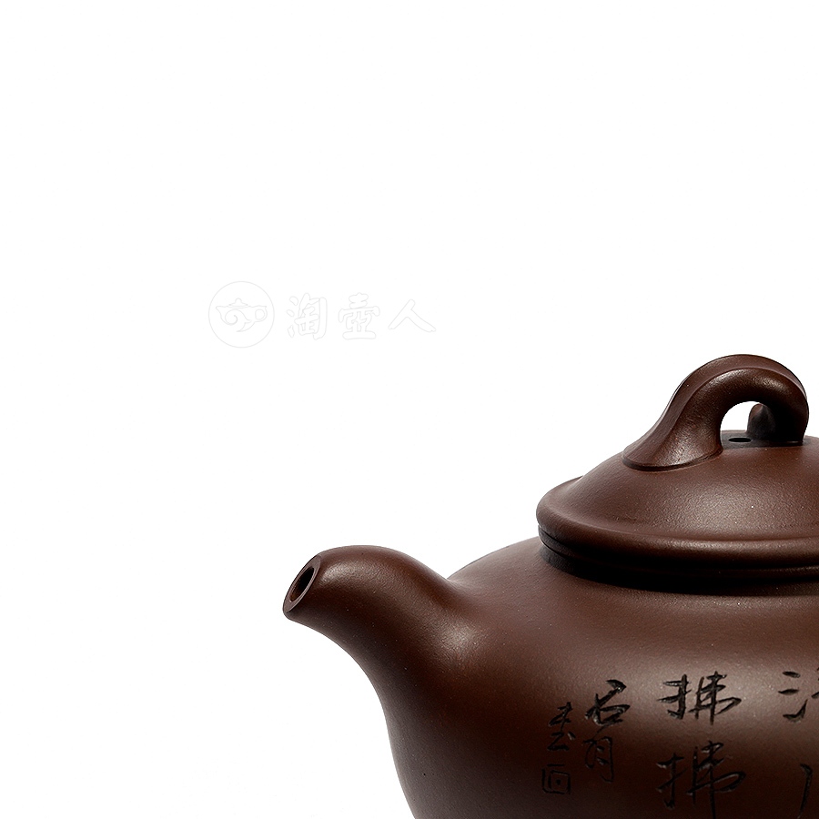 紫菱(沈汉生铭)