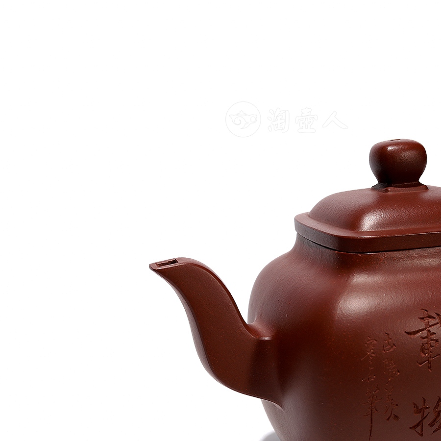 四方炉鼎(刻绘)