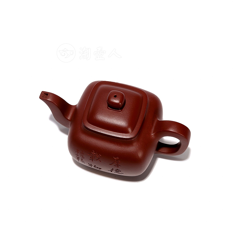 四方炉鼎(刻绘)