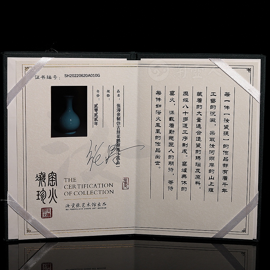 仿古刻花鹅颈瓶(孤品)