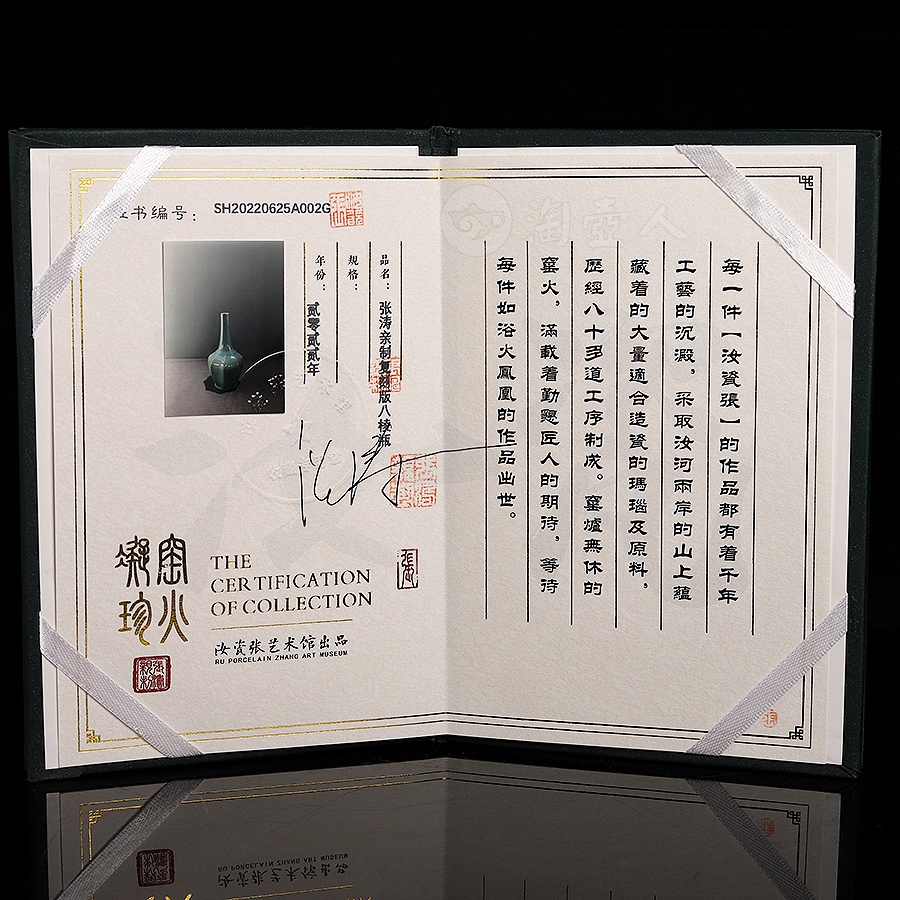 复刻版八棱瓶