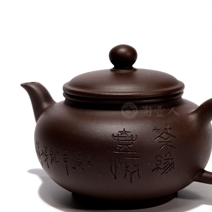 全手腹圆(沈龙娣铭)