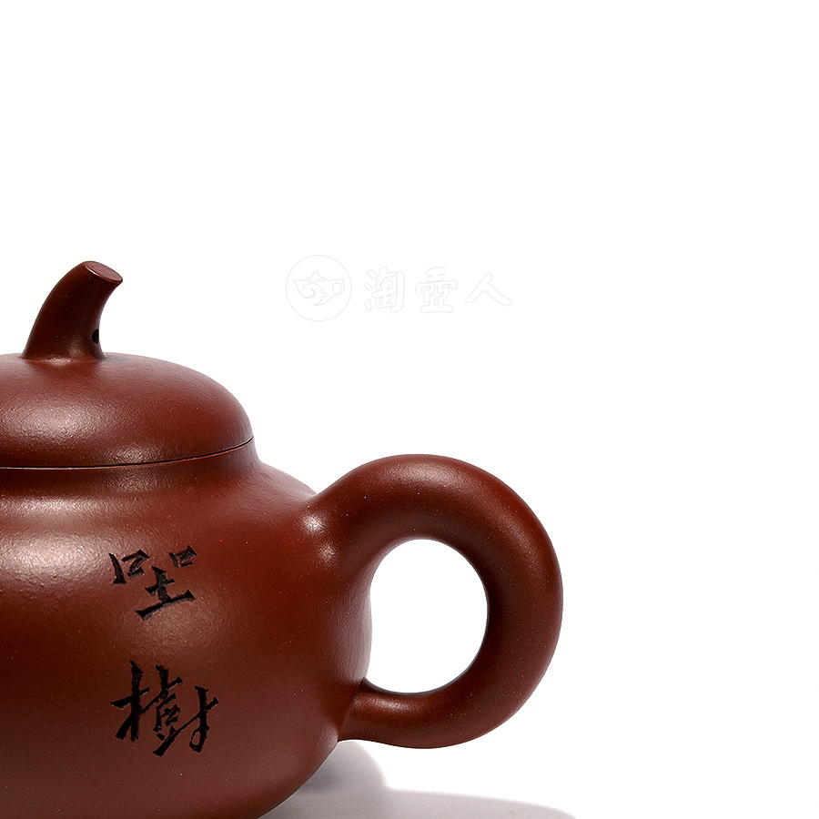 矮茄段(顾跃鸣书铭)
