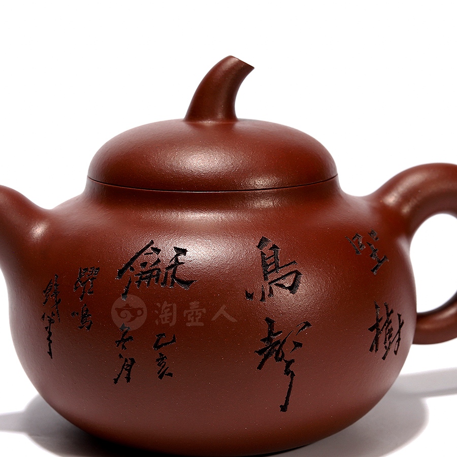 矮茄段(顾跃鸣书铭)