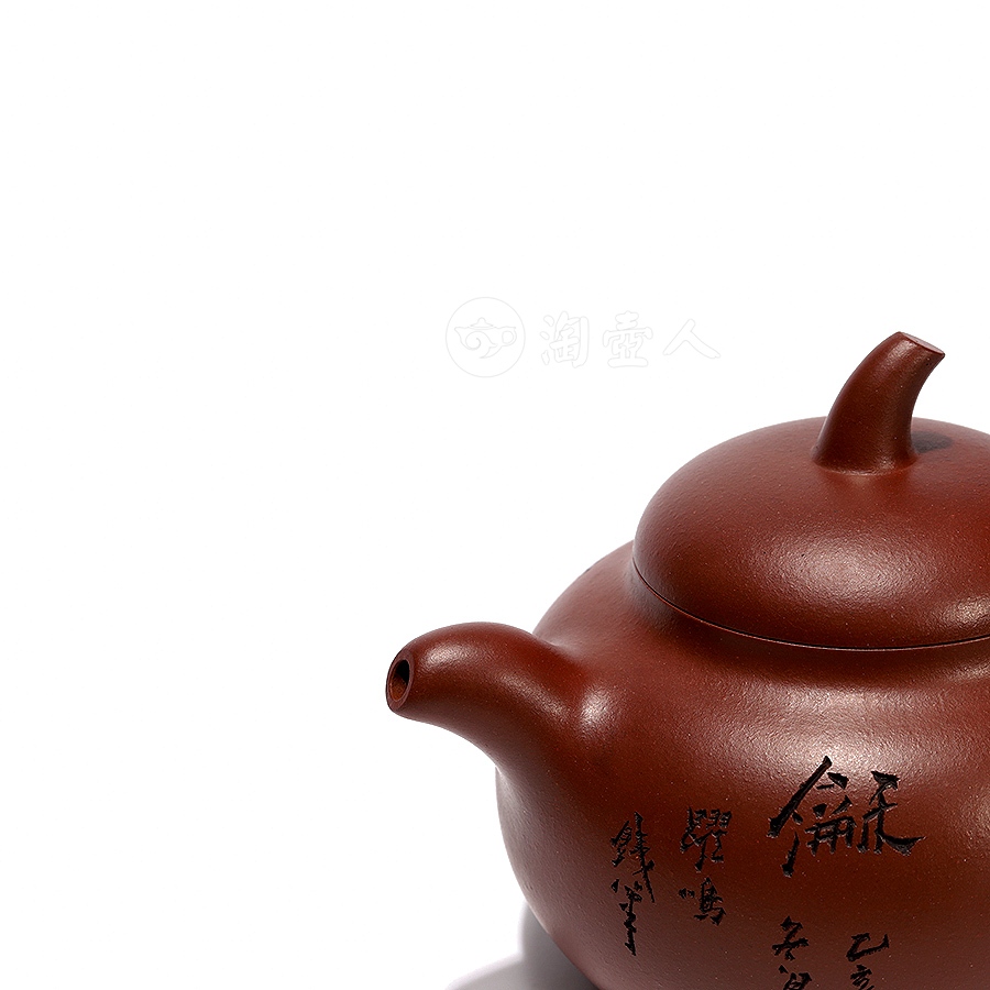 矮茄段(顾跃鸣书铭)