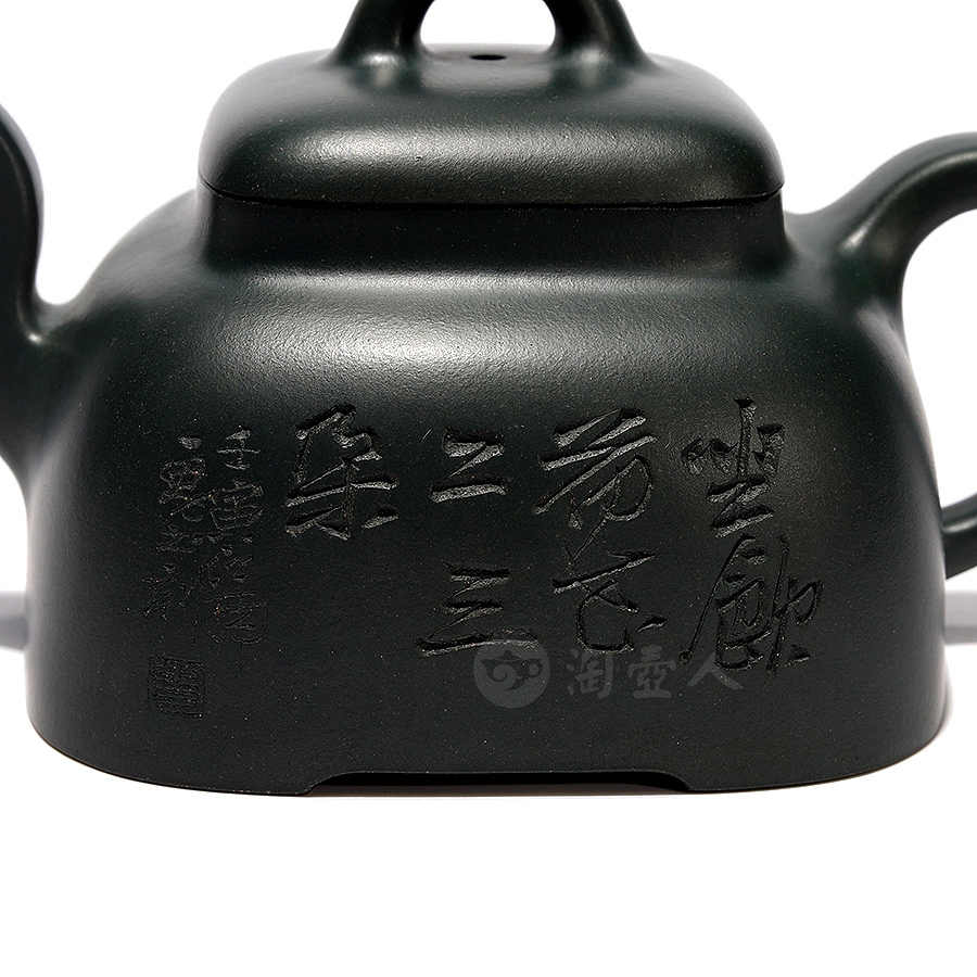 斛棱(曹亚男书铭)