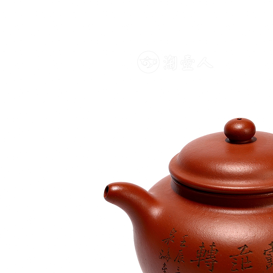 全手掇只(谭泉海书铭)