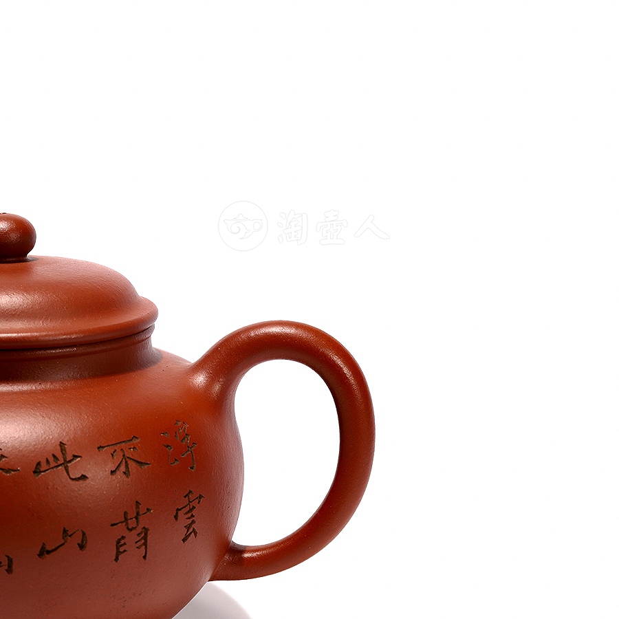 全手掇只(谭泉海书铭)